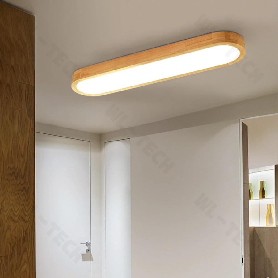 天然木 シーリングライト おしゃれ LED 廊下 洗面所 6畳 8畳 12畳 調光