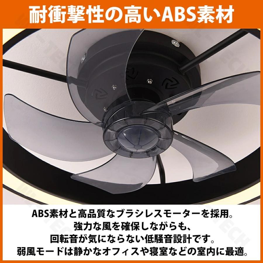 シーリングファンライト LED シーリングファン ライト付き 照明 サーキュレーター 8畳 10畳 調光調色 空気循環 6段階風量調節 扇風機 静か 天井照明 薄型 |  | 10