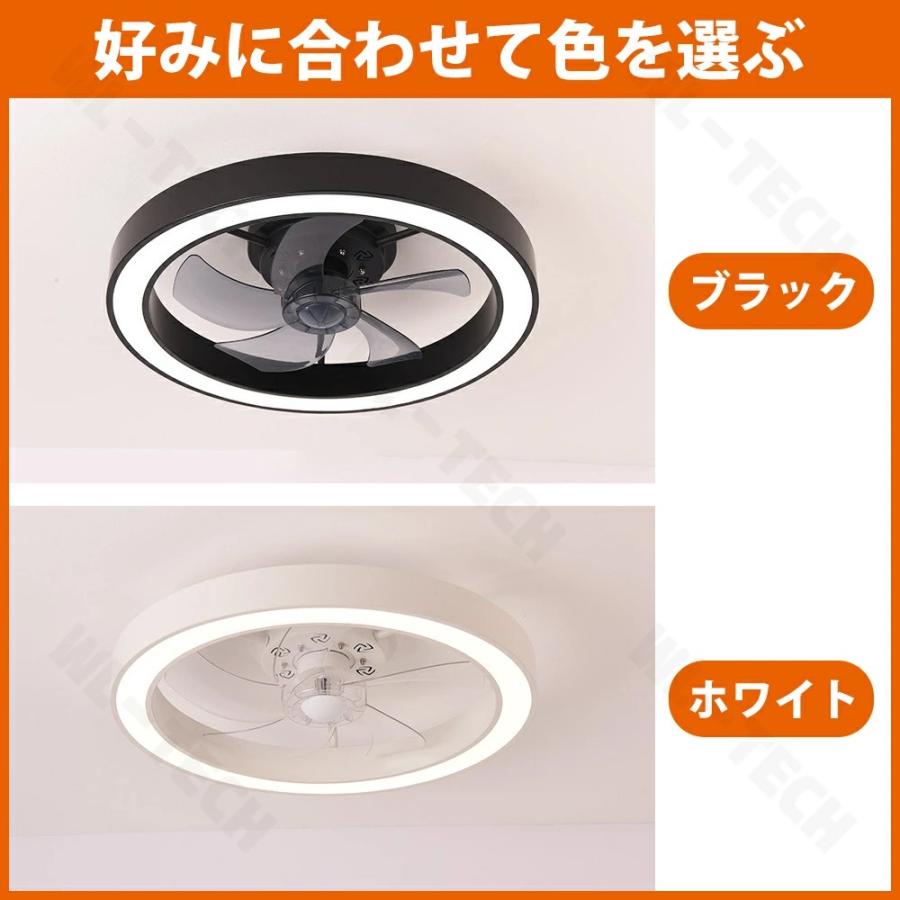 シーリングファンライト LED シーリングファン ライト付き 照明 サーキュレーター 8畳 10畳 調光調色 空気循環 6段階風量調節 扇風機 静か 天井照明 薄型 |  | 16