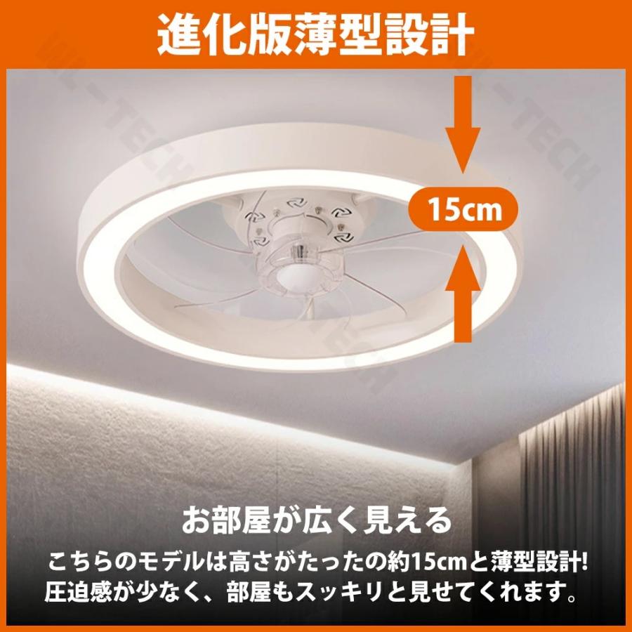 シーリングファンライト LED シーリングファン ライト付き 照明 サーキュレーター 8畳 10畳 調光調色 空気循環 6段階風量調節 扇風機 静か 天井照明 薄型 |  | 02