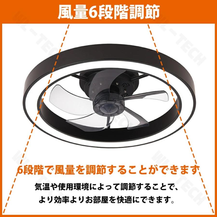 シーリングファンライト LED シーリングファン ライト付き 照明 サーキュレーター 8畳 10畳 調光調色 空気循環 6段階風量調節 扇風機 静か 天井照明 薄型 |  | 04
