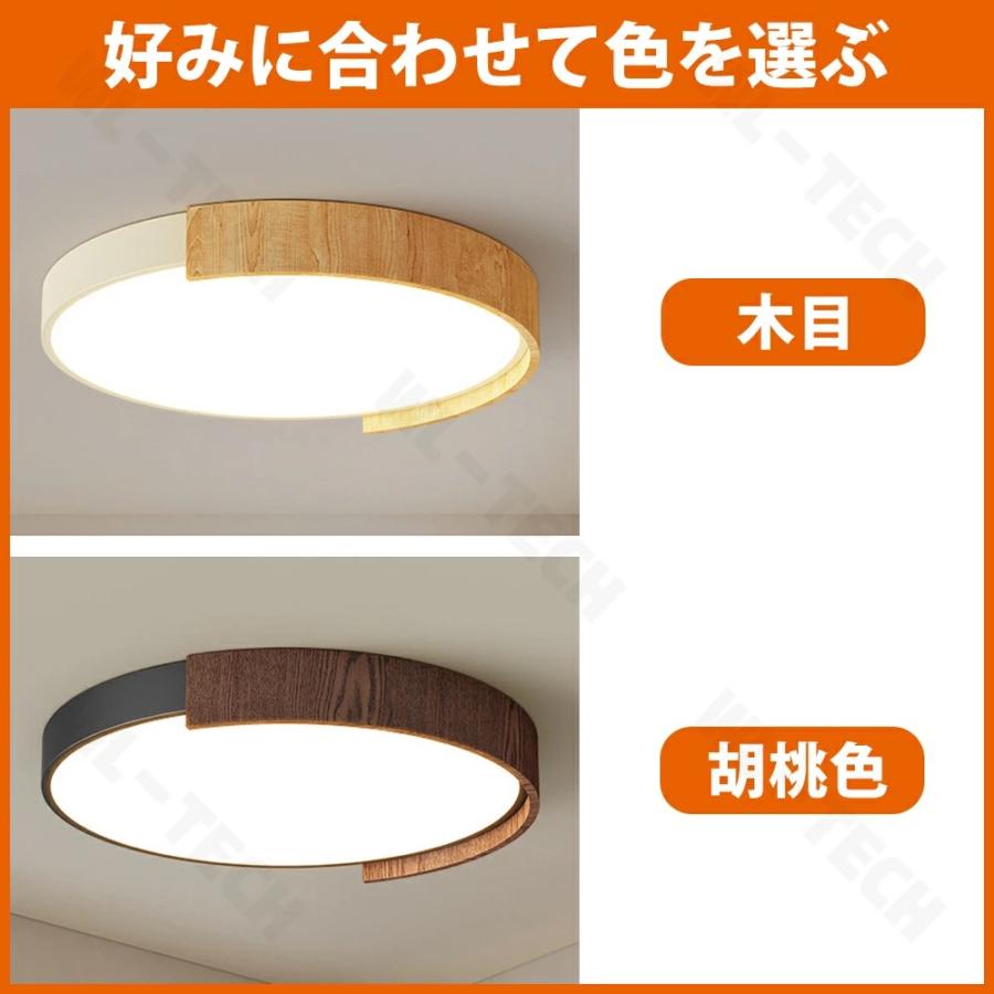 シーリングライト LED 照明器具 調光調色 和室 6畳 8畳 9畳 おしゃれ