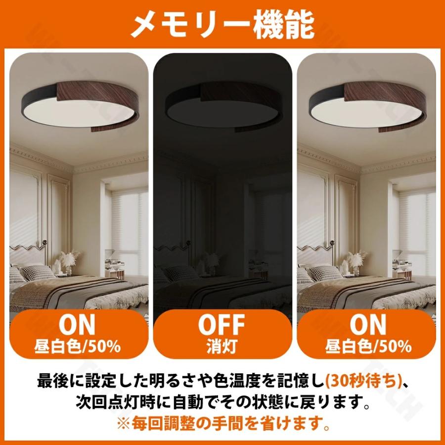 シーリングライト LED 照明器具 調光調色 和室 6畳 8畳 9畳 おしゃれ