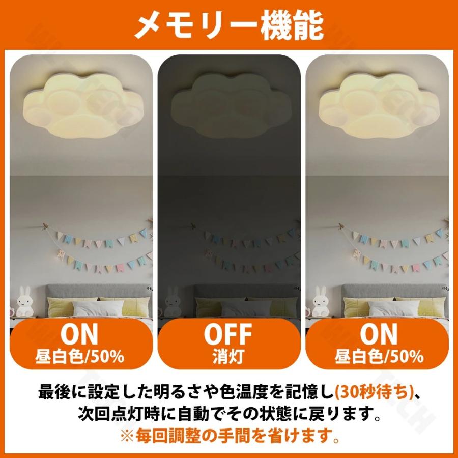 シーリングライト おしゃれ 爪 LED 調光調色 子供部屋 和室 洋室