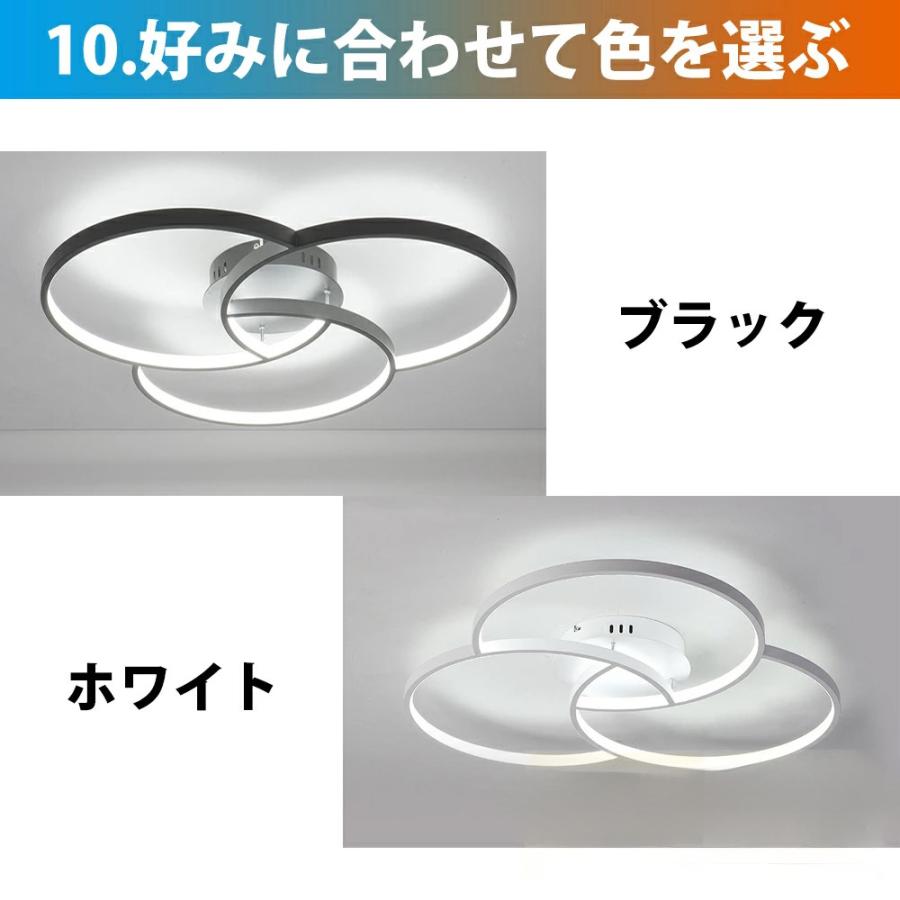 シーリングライト おしゃれ 照明器具 LED 照明 北欧 電気 天井照明 シーリング 間接照明 一人暮らし 6畳 8畳 16畳 14畳 12畳 和室 和風 寝室 リビング照明の画像