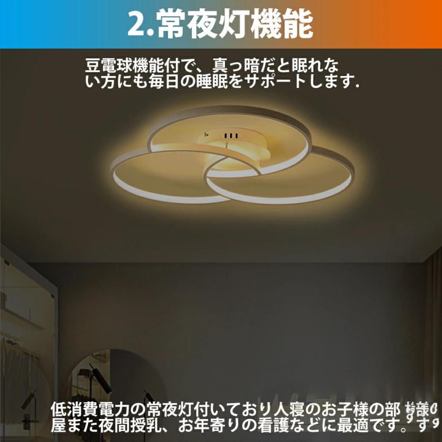 シーリングライト おしゃれ 照明器具 LED 照明 北欧 電気 天井照明 シーリング 間接照明 一人暮らし 6畳 8畳 16畳 14畳 12畳 和室 和風 寝室 リビング照明の画像