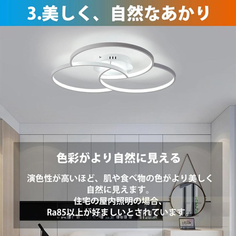 シーリングライト おしゃれ 照明器具 LED 照明 北欧 電気 天井照明 シーリング 間接照明 一人暮らし 6畳 8畳 16畳 14畳 12畳 和室 和風 寝室 リビング照明の画像
