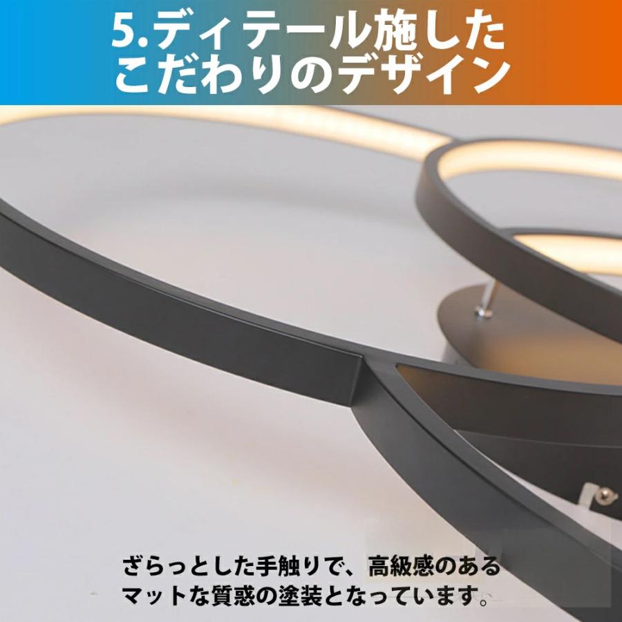 シーリングライト おしゃれ 照明器具 LED 照明 北欧 電気 天井照明 シーリング 間接照明 一人暮らし 6畳 8畳 16畳 14畳 12畳 和室 和風 寝室 リビング照明の画像