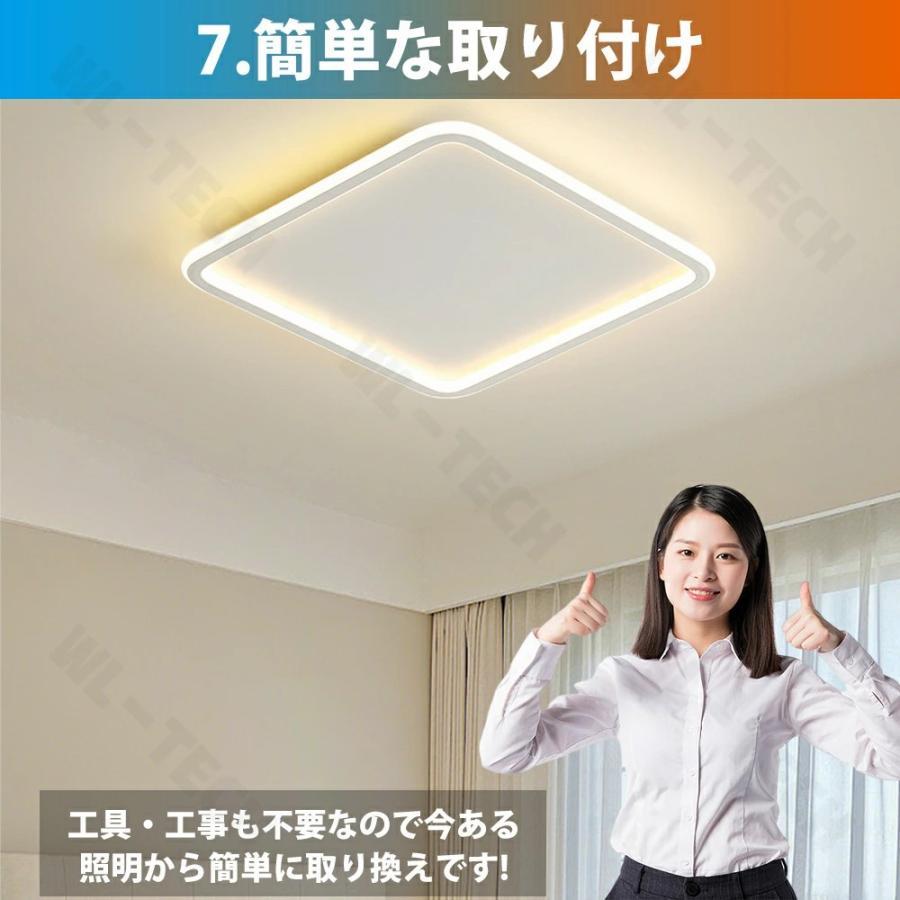 シーリングライト おしゃれ LED 北欧 調光調色 照明 リモコン付き