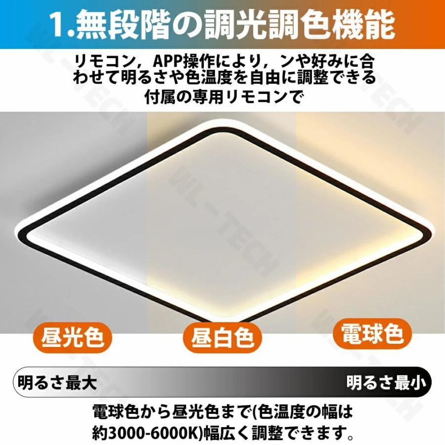 無段階調光のおしゃれ北欧風シーリングライト リモコン付き シーリングライト おしゃれ LED 北欧 調光調色 照明 リモコン付き