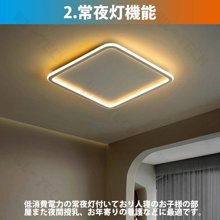 シーリングライト おしゃれ LED 北欧 調光調色 照明 リモコン付き