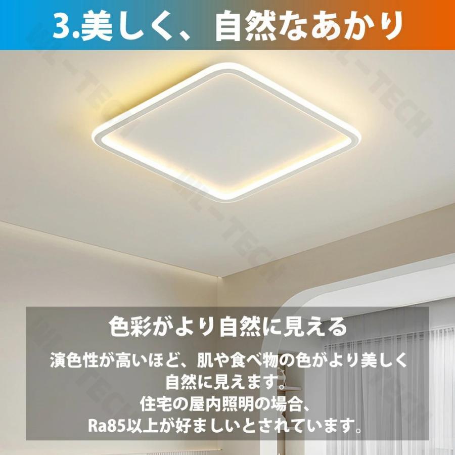 シーリングライト おしゃれ LED 北欧 調光調色 照明 リモコン付き