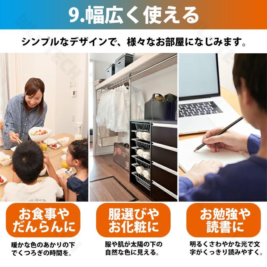 【天然木】シーリングライト LED 調光調色 照明 リモコン付き 子供部屋 6畳 8畳 12畳 寝室リビング 電気 おしゃれ 北欧 カラフル シンプル インテリア 間接照明 |  | 13