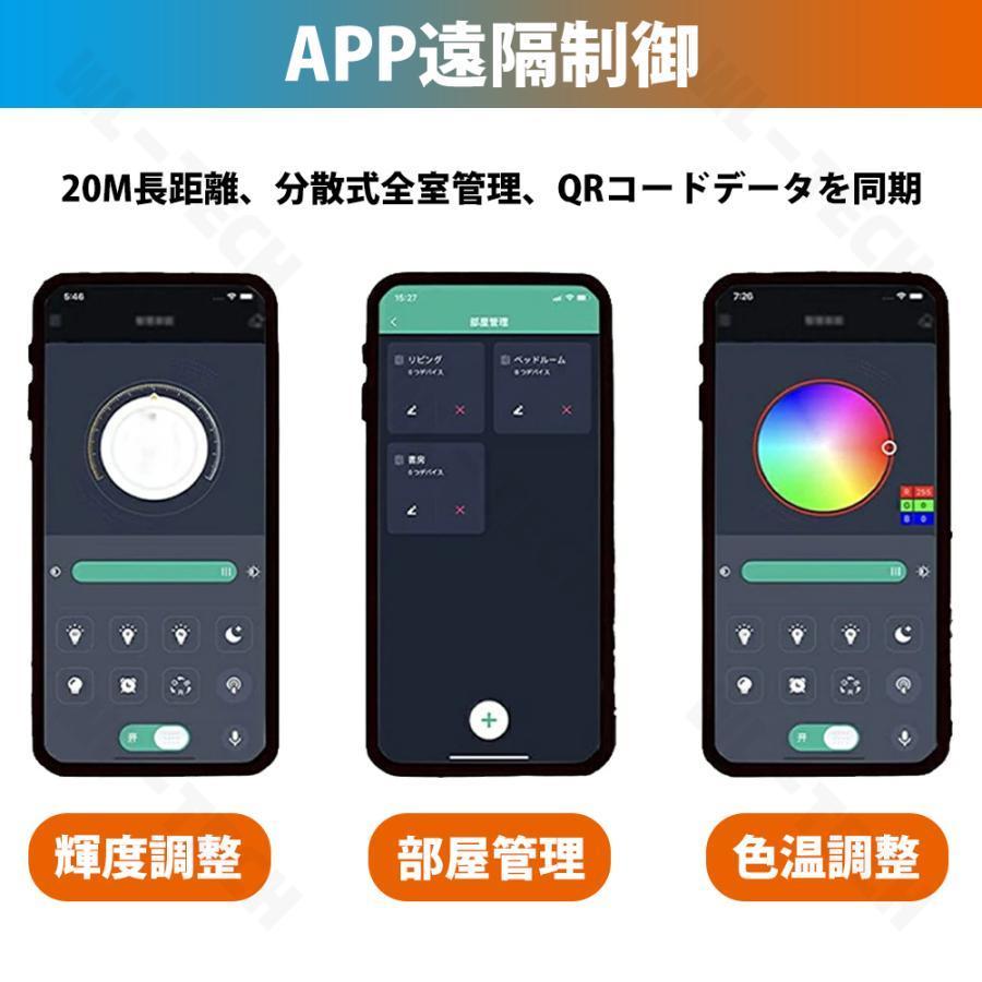 【天然木】シーリングライト LED 調光調色 照明 リモコン付き 子供部屋 6畳 8畳 12畳 寝室リビング 電気 おしゃれ 北欧 カラフル シンプル インテリア 間接照明 |  | 02