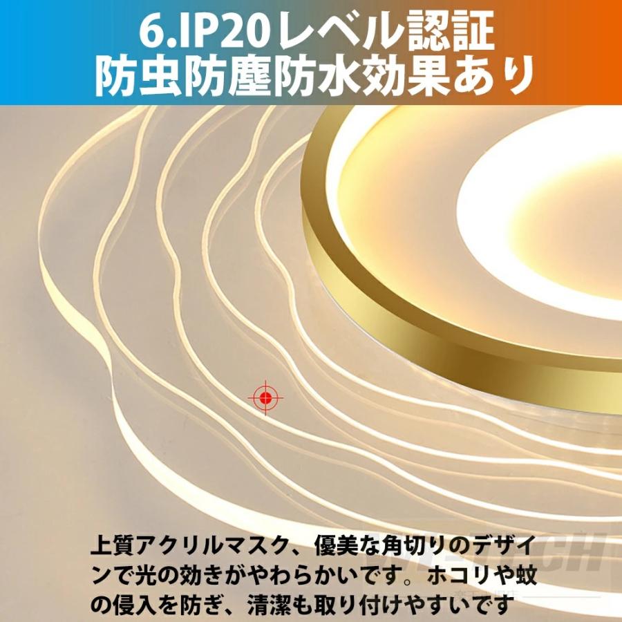 シーリングライト LED 北欧 6畳-18畳 シンプル おしゃれ 電気 調光調色