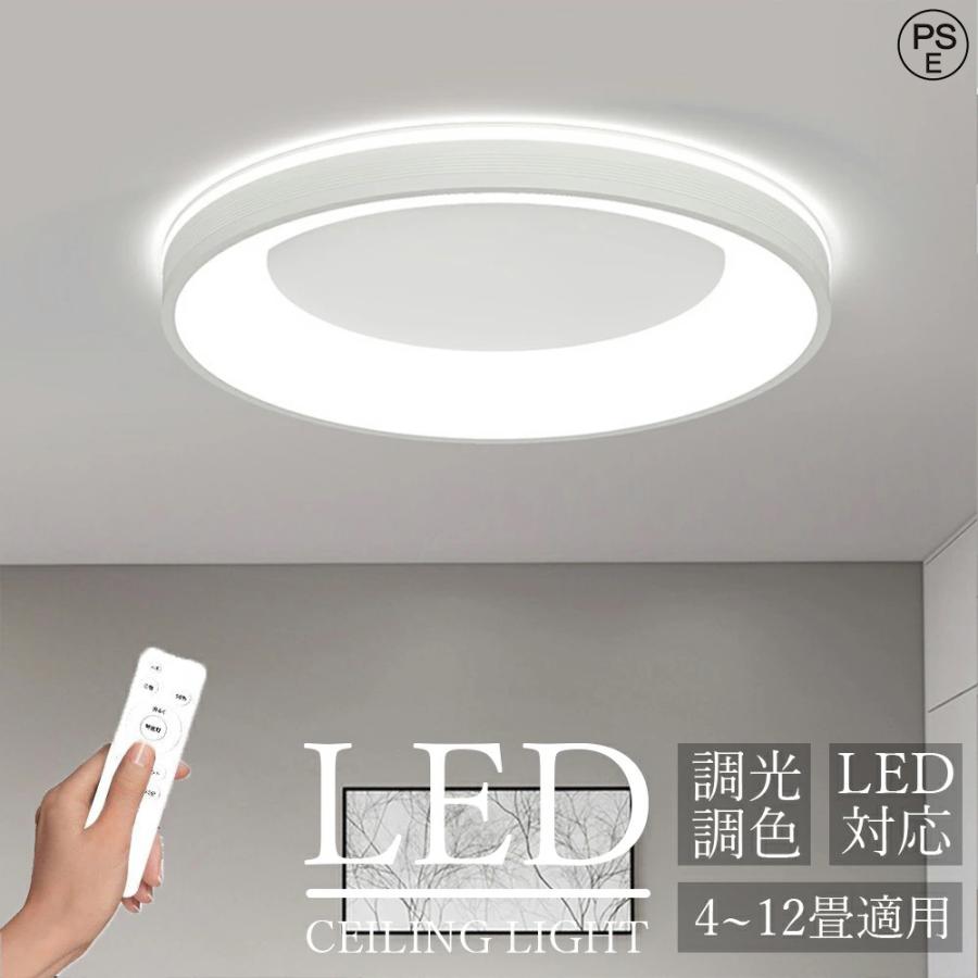 2026年新作｜上下発光】 LED シーリングライト 調光調色 木目 北欧風