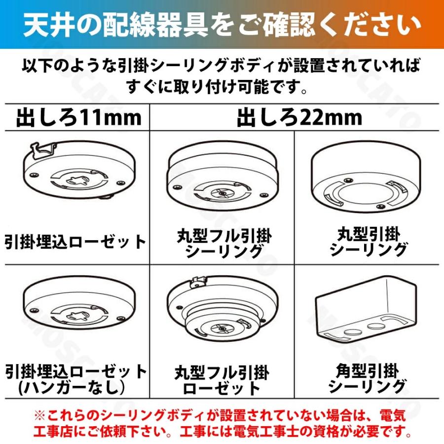 シーリングライト 間接照明 アッパーライト 天井照明 照明器具 電気 調光調色 led天井ライト リモコン シーリング ライト 北欧 明るい  シンプル おしゃれ |  | 10