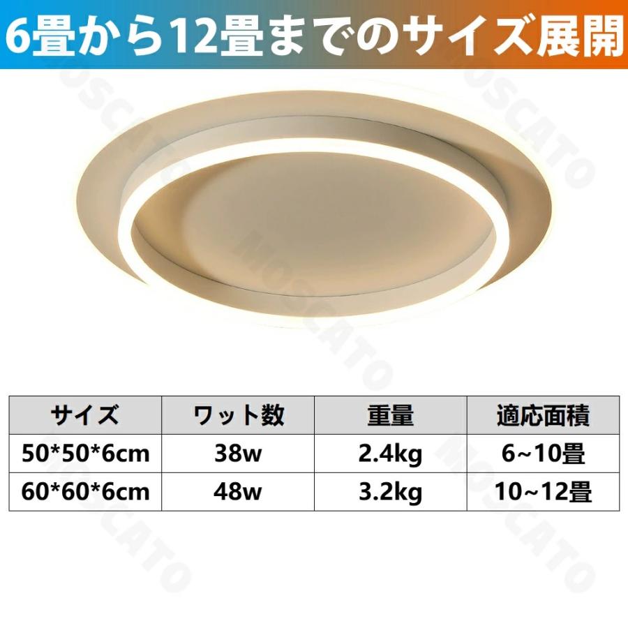 シーリングライト 間接照明 アッパーライト 天井照明 照明器具 電気 調光調色 led天井ライト リモコン シーリング ライト 北欧 明るい  シンプル おしゃれ |  | 12