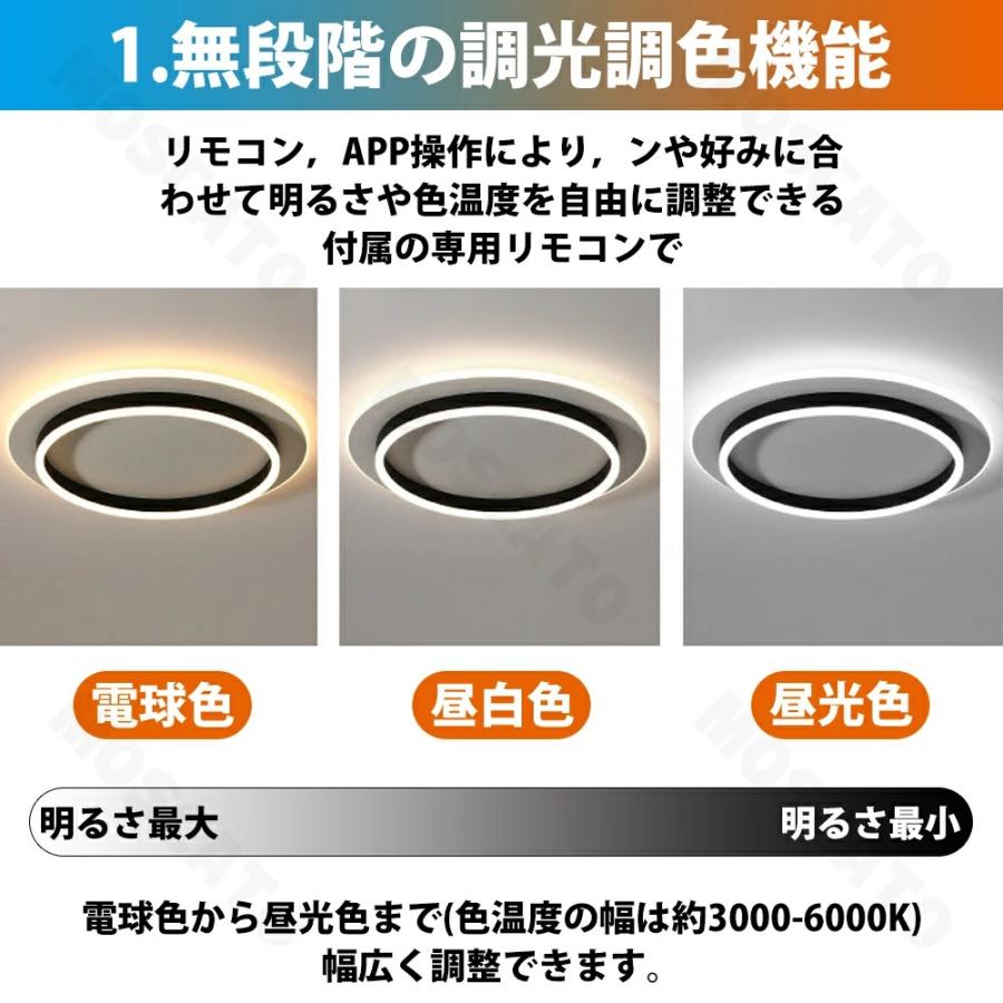 シーリングライト 間接照明 アッパーライト 天井照明 照明器具 電気 調光調色 led天井ライト リモコン シーリング ライト 北欧 明るい  シンプル おしゃれ |  | 01