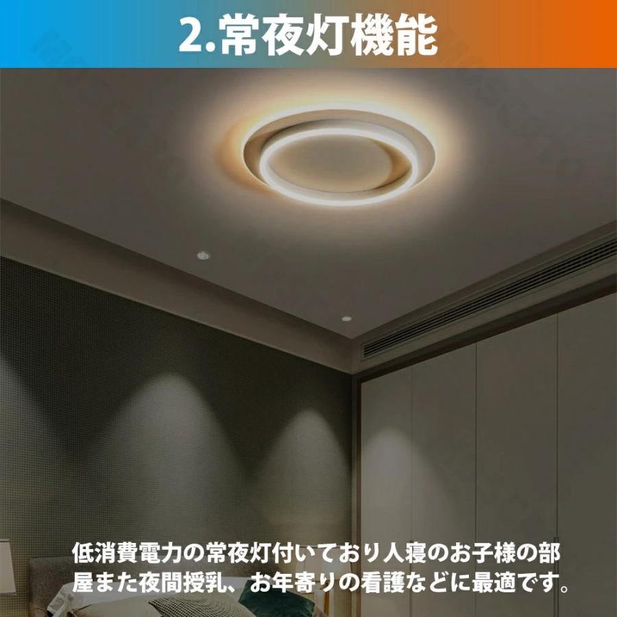シーリングライト 間接照明 アッパーライト 天井照明 照明器具 電気 調光調色 led天井ライト リモコン シーリング ライト 北欧 明るい  シンプル おしゃれ |  | 03