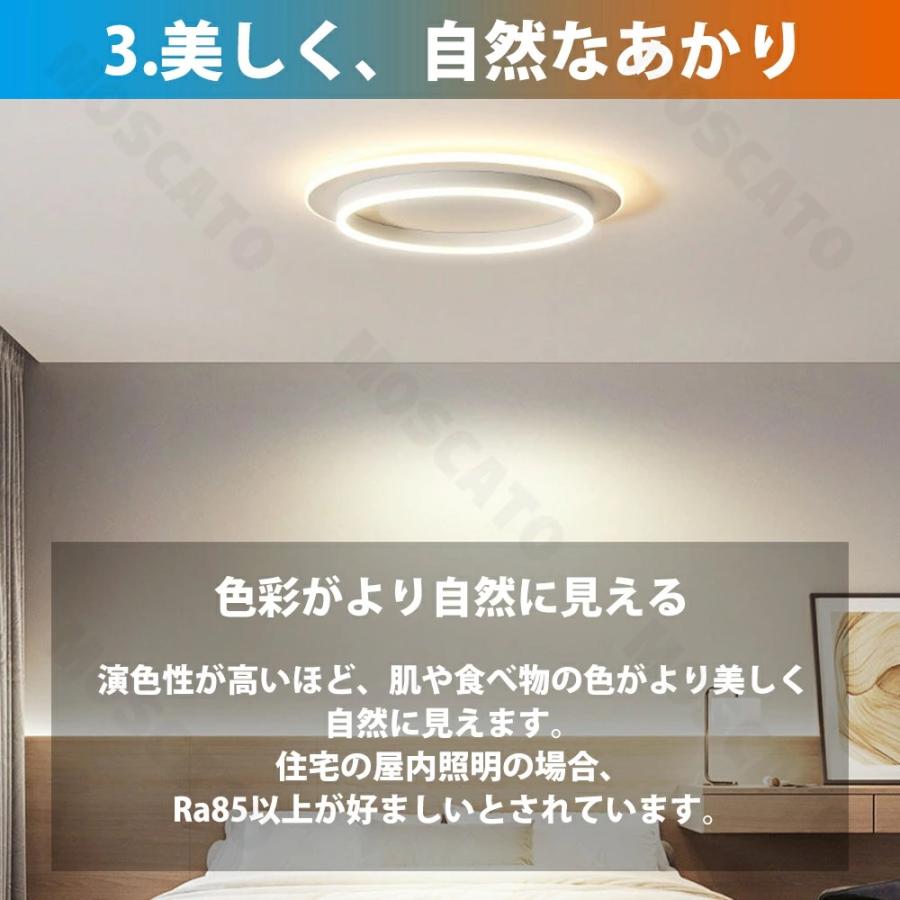 シーリングライト 間接照明 アッパーライト 天井照明 照明器具 電気 調光調色 led天井ライト リモコン シーリング ライト 北欧 明るい  シンプル おしゃれ |  | 04