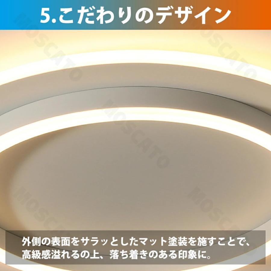シーリングライト 間接照明 アッパーライト 天井照明 照明器具 電気 調光調色 led天井ライト リモコン シーリング ライト 北欧 明るい  シンプル おしゃれ |  | 07