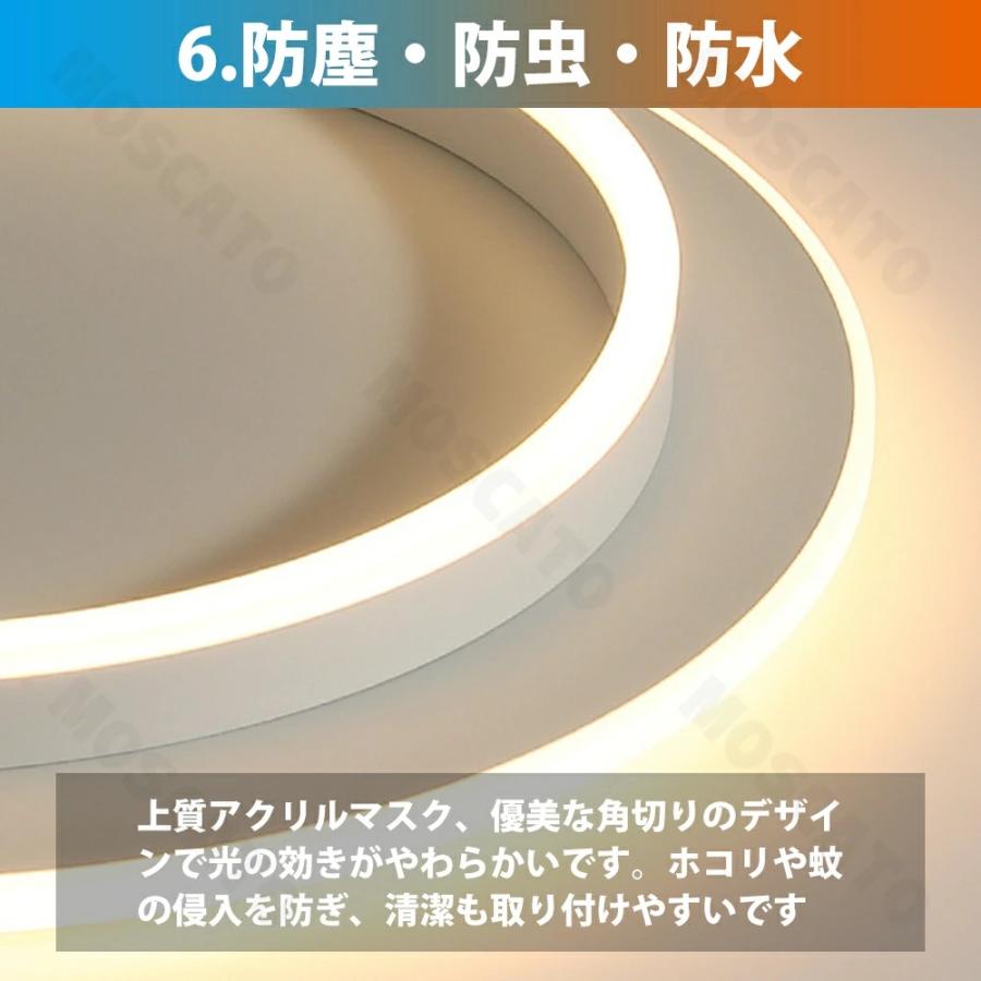 シーリングライト 間接照明 アッパーライト 天井照明 照明器具 電気 調光調色 led天井ライト リモコン シーリング ライト 北欧 明るい  シンプル おしゃれ |  | 08