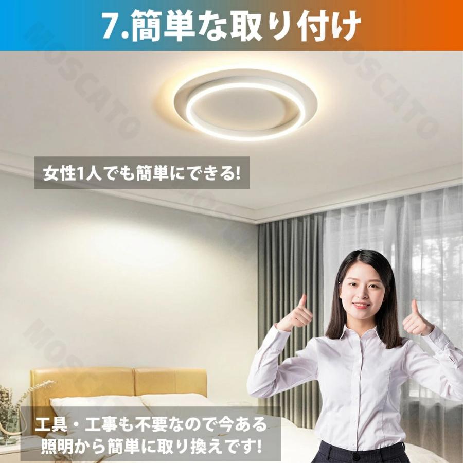 シーリングライト 間接照明 アッパーライト 天井照明 照明器具 電気 調光調色 led天井ライト リモコン シーリング ライト 北欧 明るい  シンプル おしゃれ |  | 09