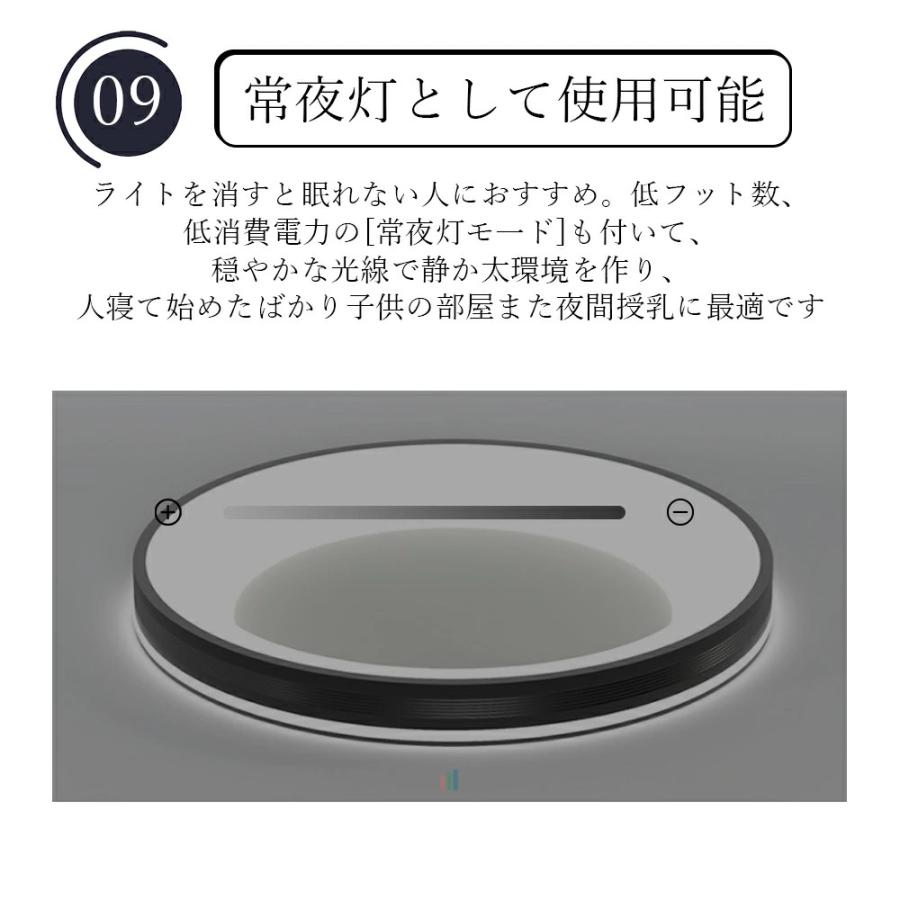 【2026年新作｜上下発光】 LED シーリングライト 調光調色 木目 北欧風 リモコン付き 間接照明 常夜灯 薄型デザイン 6畳-12畳 アパート 天井照明 省エネ 洋室 |  | 10
