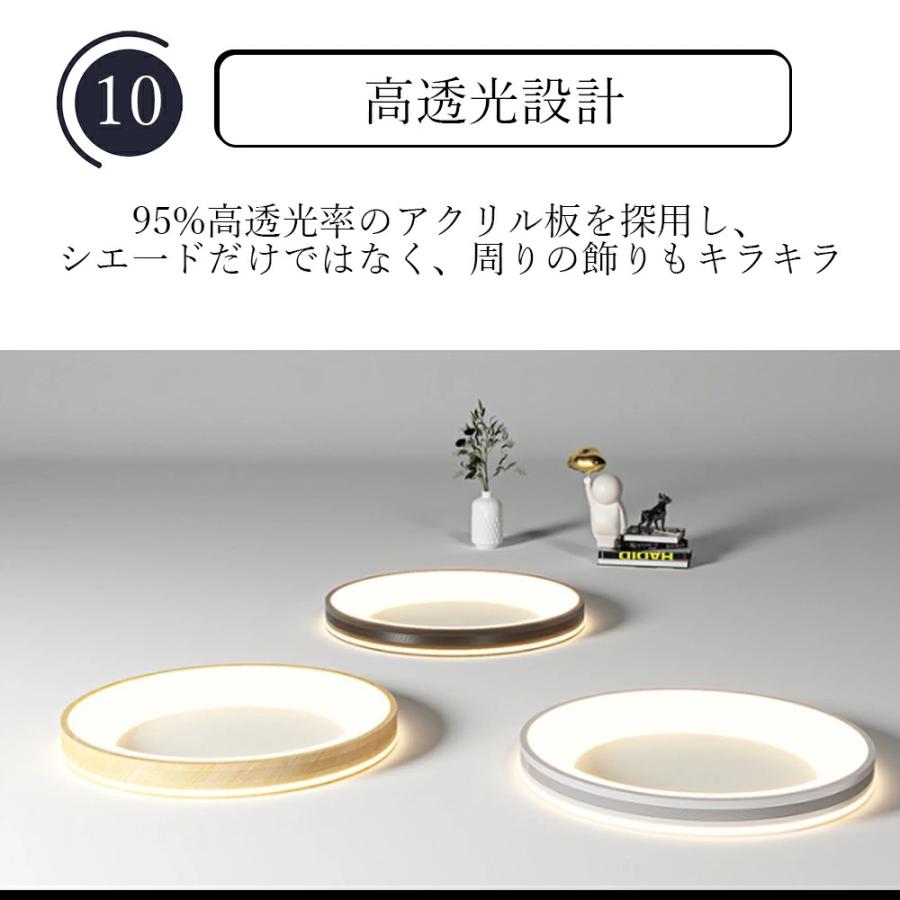 【2026年新作｜上下発光】 LED シーリングライト 調光調色 木目 北欧風 リモコン付き 間接照明 常夜灯 薄型デザイン 6畳-12畳 アパート 天井照明 省エネ 洋室 |  | 11