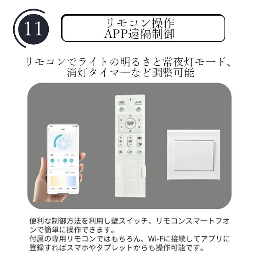 【2026年新作｜上下発光】 LED シーリングライト 調光調色 木目 北欧風 リモコン付き 間接照明 常夜灯 薄型デザイン 6畳-12畳 アパート 天井照明 省エネ 洋室 |  | 12