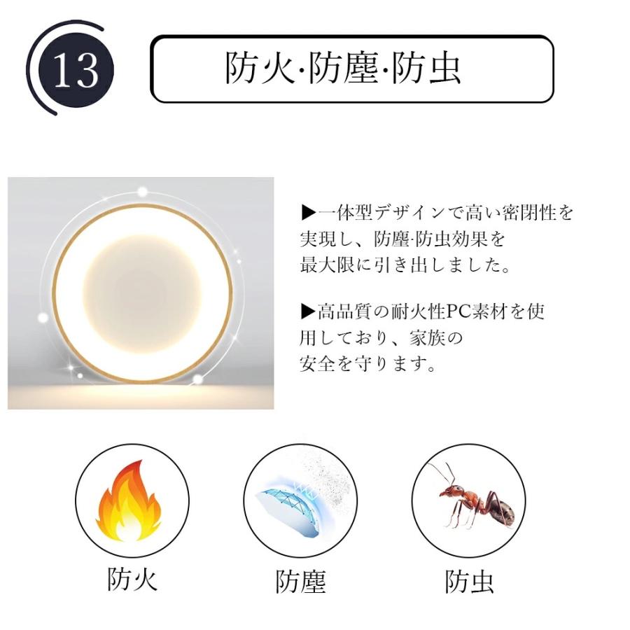【2026年新作｜上下発光】 LED シーリングライト 調光調色 木目 北欧風 リモコン付き 間接照明 常夜灯 薄型デザイン 6畳-12畳 アパート 天井照明 省エネ 洋室 |  | 14