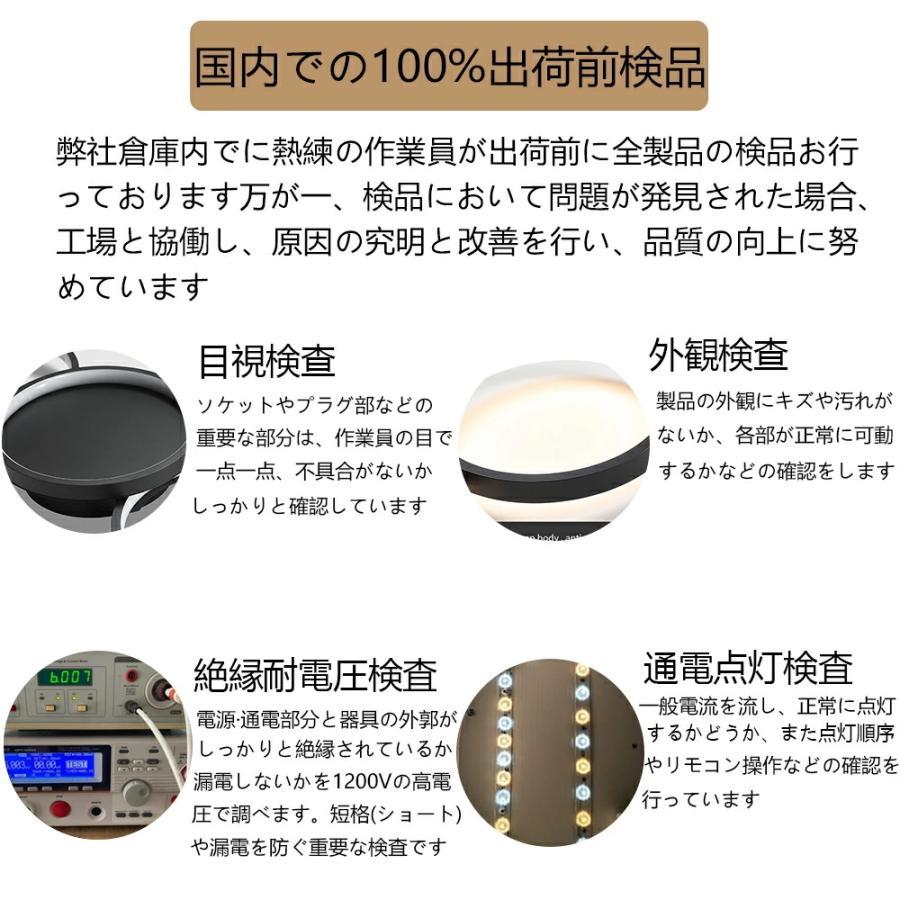 【2026年新作｜上下発光】 LED シーリングライト 調光調色 木目 北欧風 リモコン付き 間接照明 常夜灯 薄型デザイン 6畳-12畳 アパート 天井照明 省エネ 洋室 |  | 15