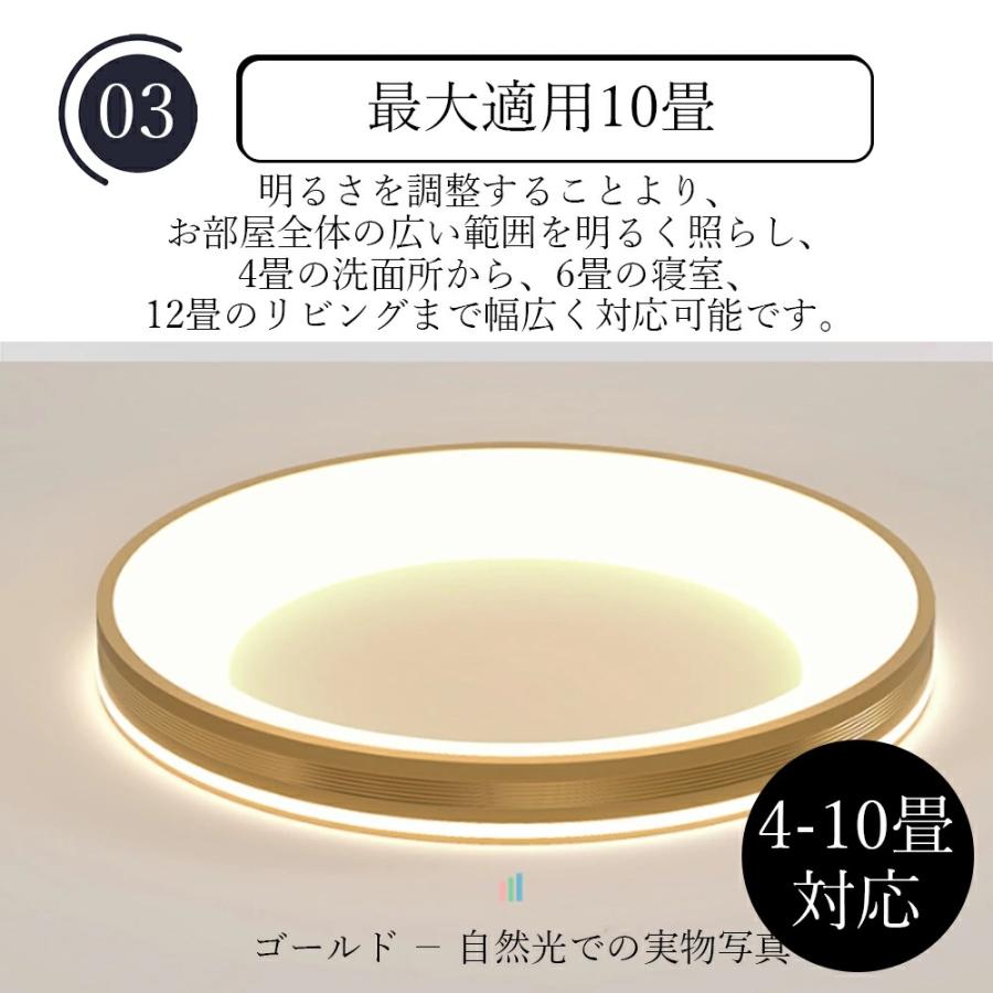 【2026年新作｜上下発光】 LED シーリングライト 調光調色 木目 北欧風 リモコン付き 間接照明 常夜灯 薄型デザイン 6畳-12畳 アパート 天井照明 省エネ 洋室 |  | 04