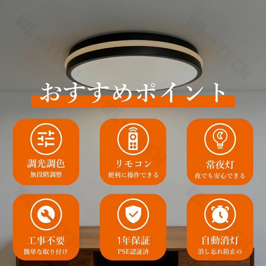 シーリングライト LED 北欧 おしゃれ 外環ライト付き 光り切り替え可能