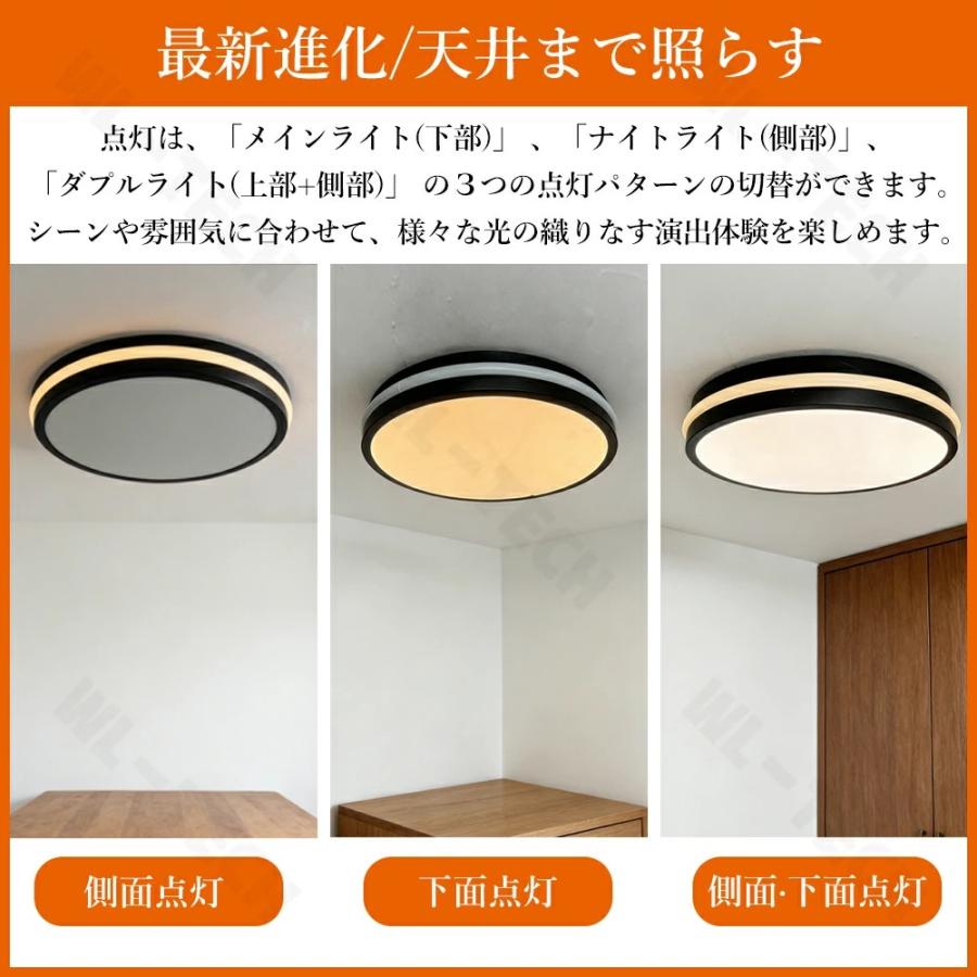 シーリングライト LED 北欧 おしゃれ 外環ライト付き 光り切り替え可能 