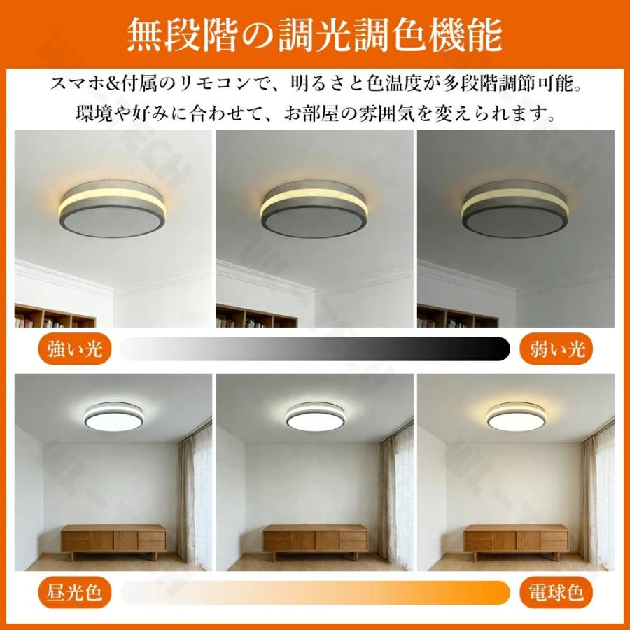 シーリングライト LED 北欧 おしゃれ 外環ライト付き 光り切り替え可能 