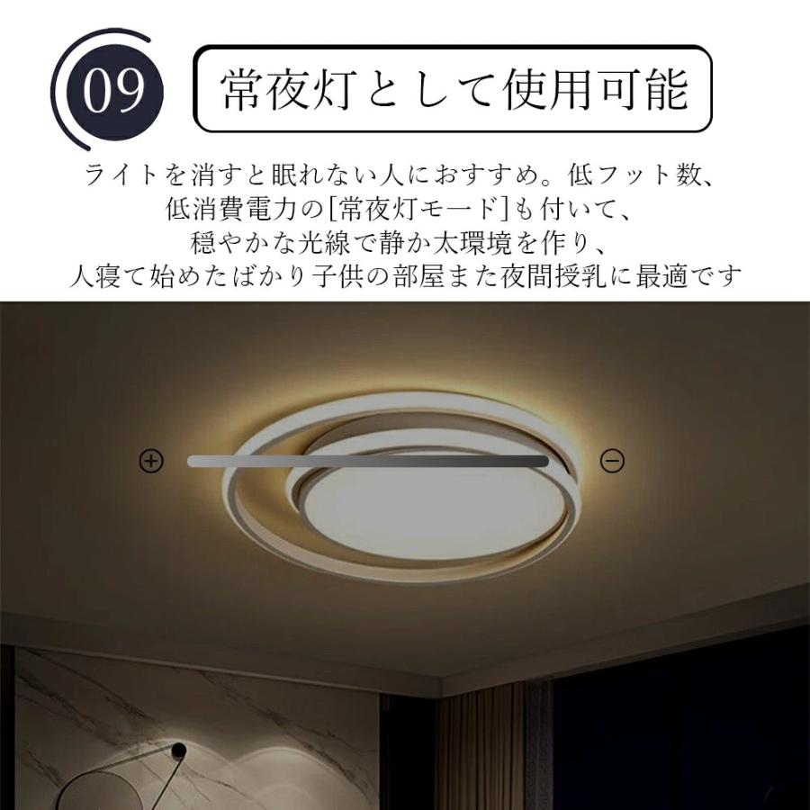シーリングライト LED 12畳 おしゃれ 調光調色 照明器具 北欧 電気