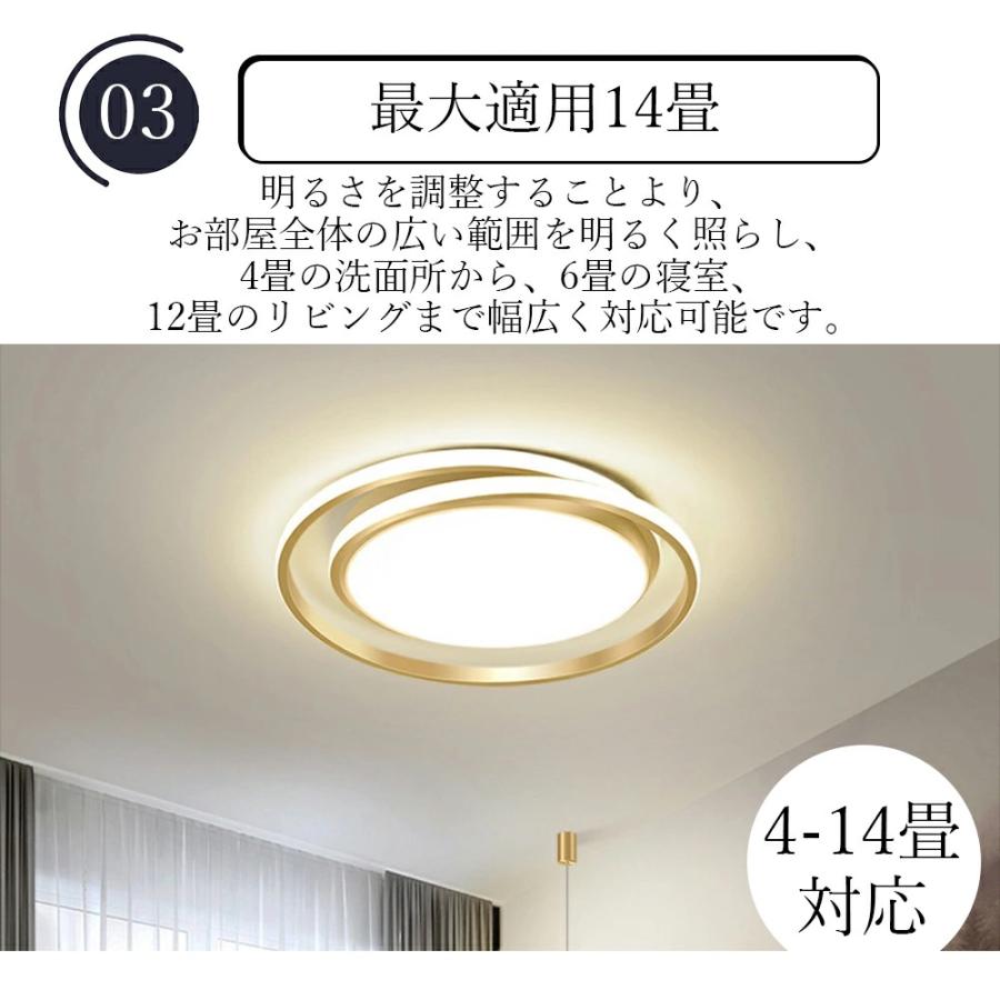シーリングライト LED 12畳 おしゃれ 調光調色 照明器具 北欧 電気