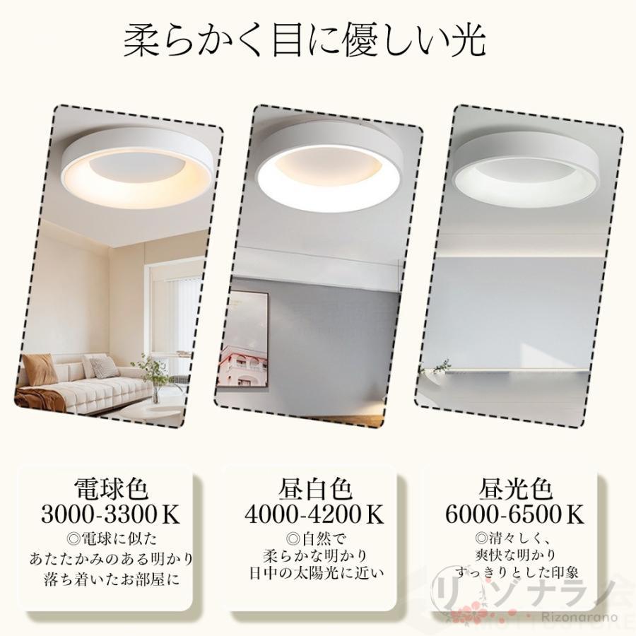 シーリングライト led シンプル 丸形 おしゃれ 北欧 6畳 14畳 8畳