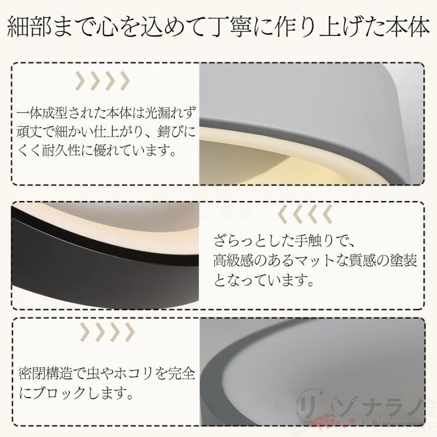 シーリングライト led シンプル 丸形 おしゃれ 北欧 6畳 14畳 8畳