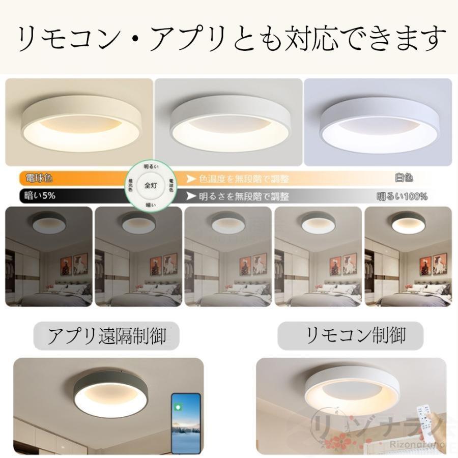 シーリングライト led シンプル 丸形 おしゃれ 北欧 6畳 14畳 8畳 1年