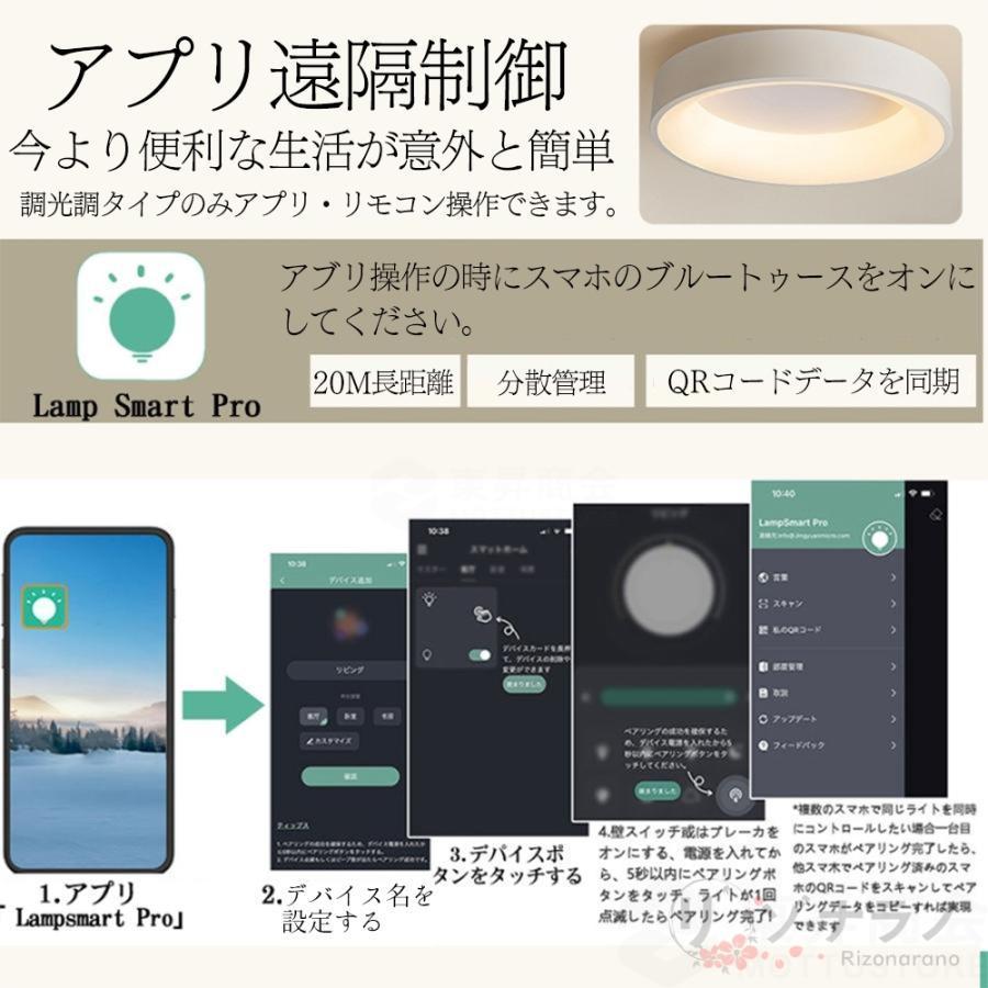 シーリングライト led シンプル 丸形 おしゃれ 北欧 6畳 14畳 8畳