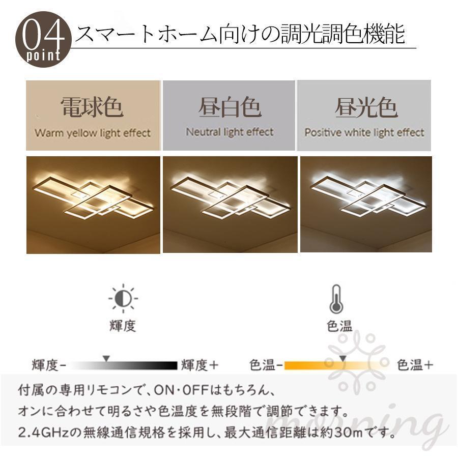 シーリングライト 調光・調色機能付き 約18畳用　おしゃれ 天井照明 ledシーリングライト 18畳 照明器具」の人気商品一覧 | 安い