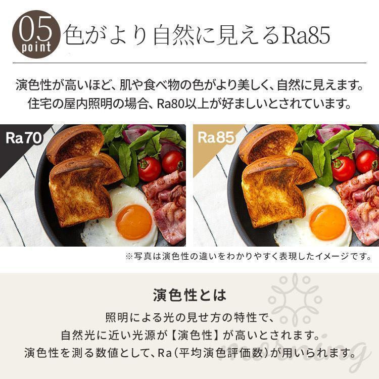 シーリングライト LED 北欧 おしゃれ 調光調色 12 18畳 天井照明 照明器具 引掛 インテリア モダン ペンダント ライトリビング照明 寝室 食卓用 PSE認証 明るいの画像