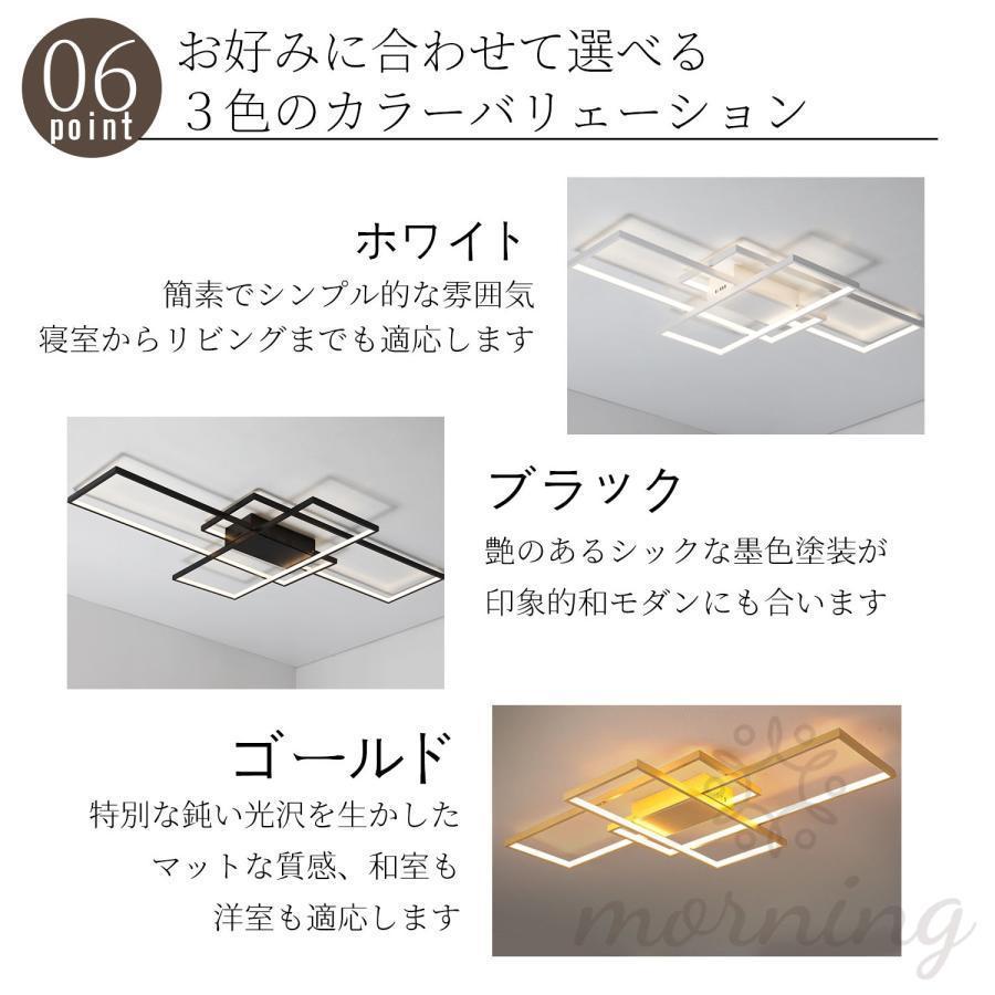 シーリングライト LED 北欧 おしゃれ 調光調色 12 18畳 天井照明 照明器具 引掛 インテリア モダン ペンダント ライトリビング照明 寝室 食卓用 PSE認証 明るいの画像