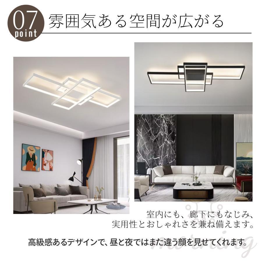 シーリングライト LED 北欧 おしゃれ 調光調色 12 18畳 天井照明 照明器具 引掛 インテリア モダン ペンダント ライトリビング照明 寝室 食卓用 PSE認証 明るいの画像