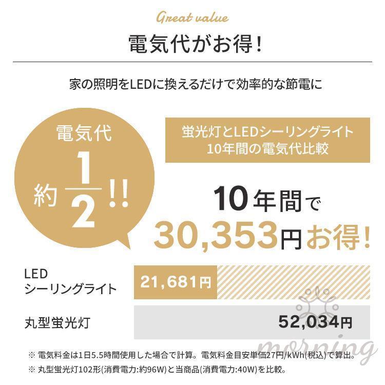 シーリングライト LED 北欧 おしゃれ 調光調色 12 18畳 天井照明 照明器具 引掛 インテリア モダン ペンダント ライトリビング照明 寝室 食卓用 PSE認証 明るいの画像