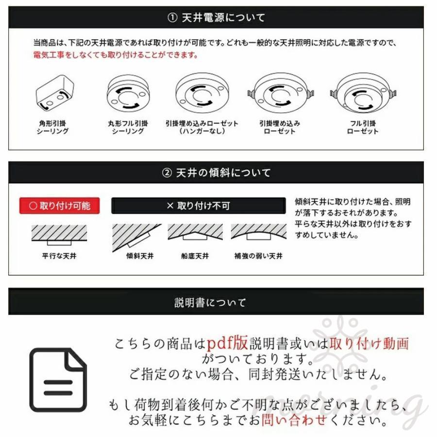 シーリングライト LED 北欧 おしゃれ 調光調色 12 18畳 天井照明 照明器具 引掛 インテリア モダン ペンダント ライトリビング照明 寝室 食卓用 PSE認証 明るいの画像