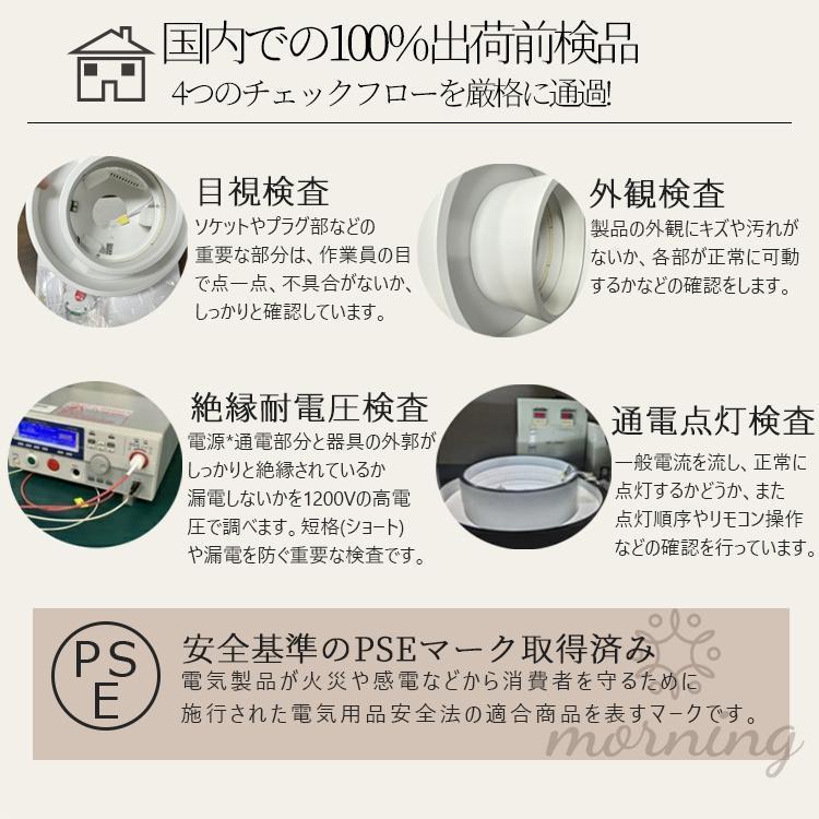 シーリングライト LED 北欧 おしゃれ 調光調色 12 18畳 天井照明 照明器具 引掛 インテリア モダン ペンダント ライトリビング照明 寝室 食卓用 PSE認証 明るいの画像